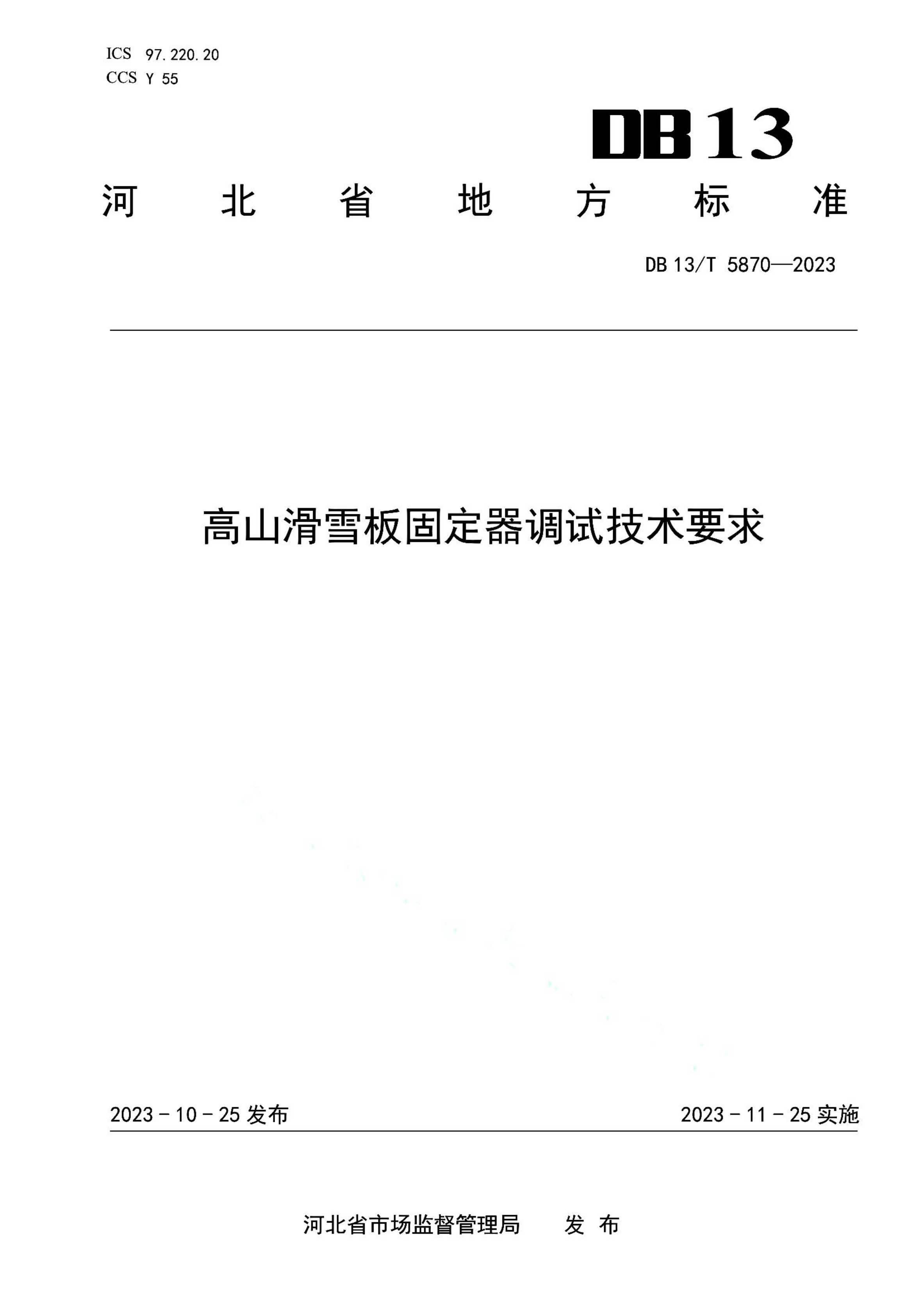 资源详情图